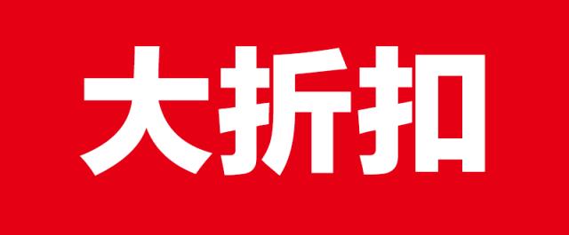 吾悦超级会员日活动,吾悦vip会员积分