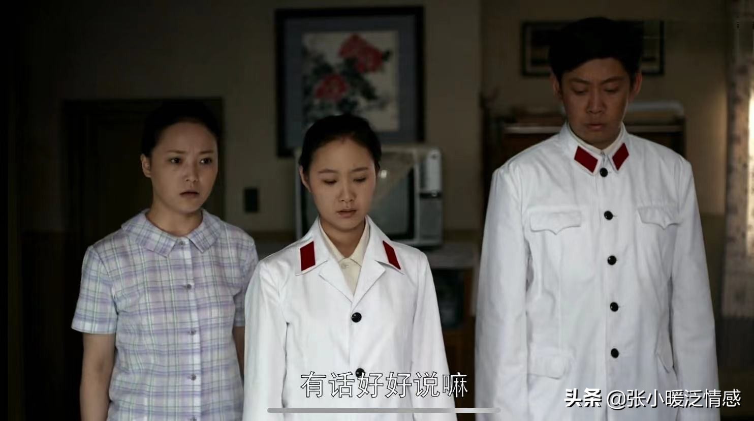 父母爱情张桂兰出轨被堵,父母爱情他为啥和张桂兰离婚