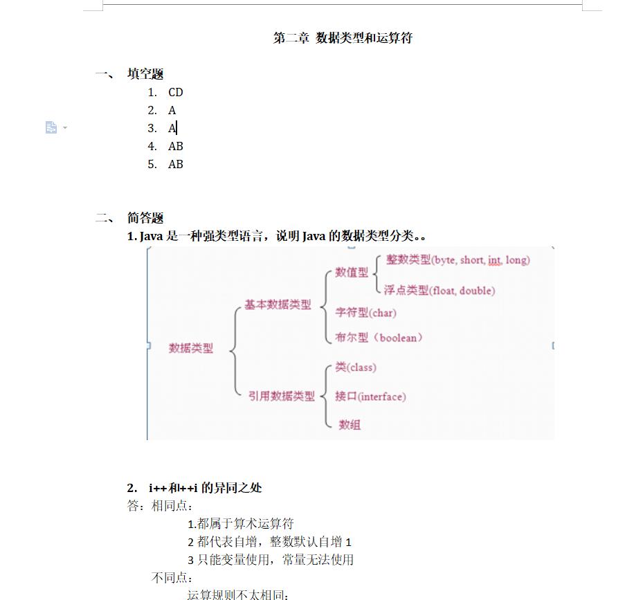 java编程必背的100个程序,java语言程序设计100例