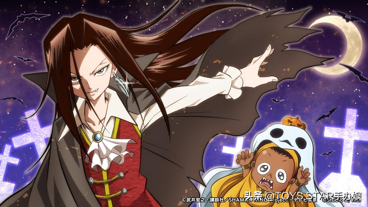 《通灵王》万圣节卡面公布，通灵人的万圣节