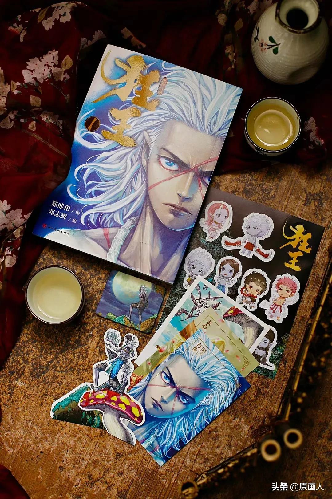 漫画金龙奖,漫画金龙奖获奖作品