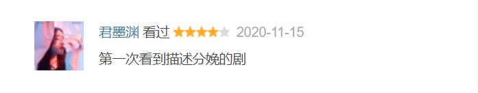 生孩子顺产全产程记录的电视剧,分娩产程过程电视剧