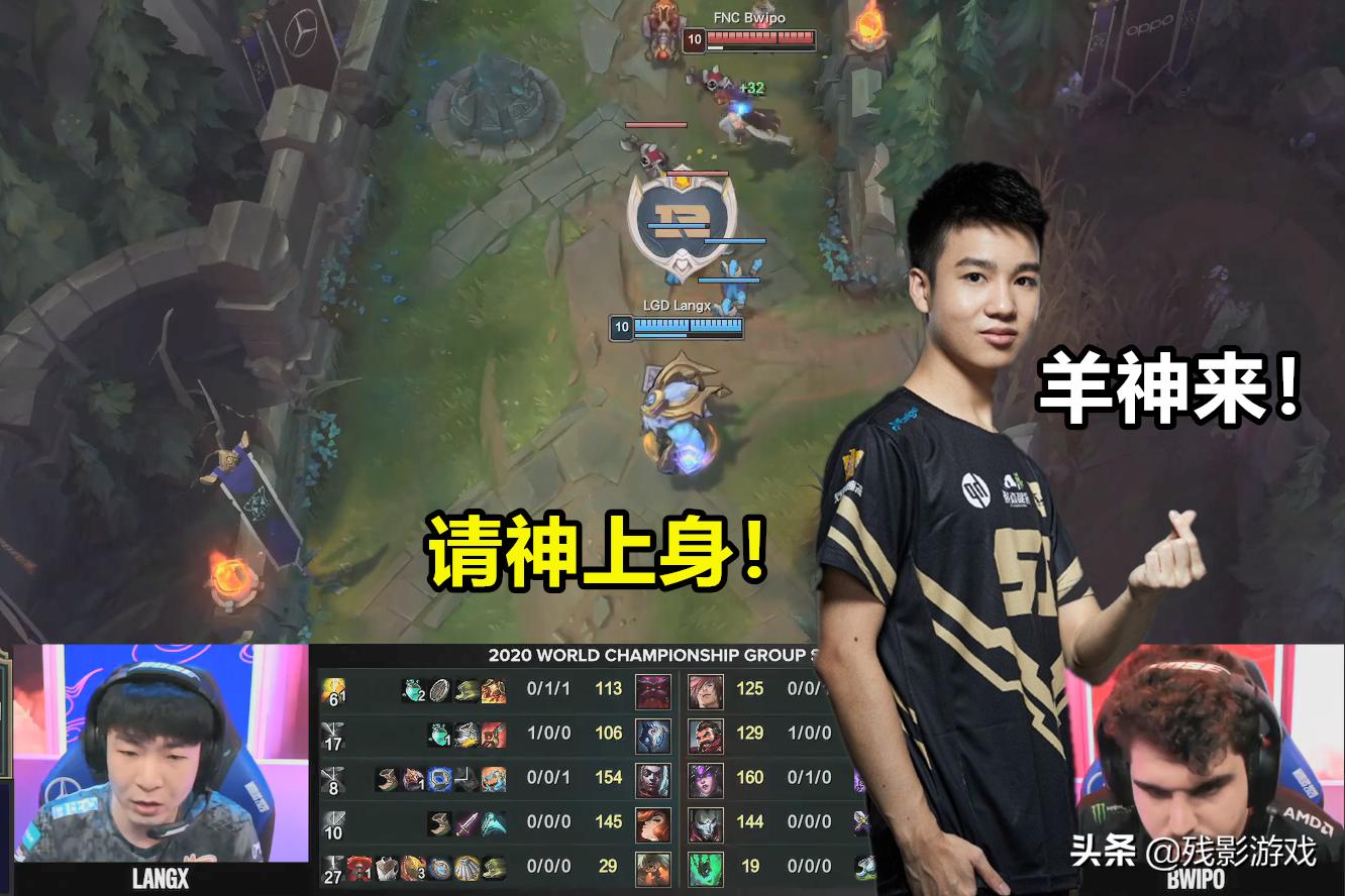 lgd狼行vss10,lgd狼行比赛