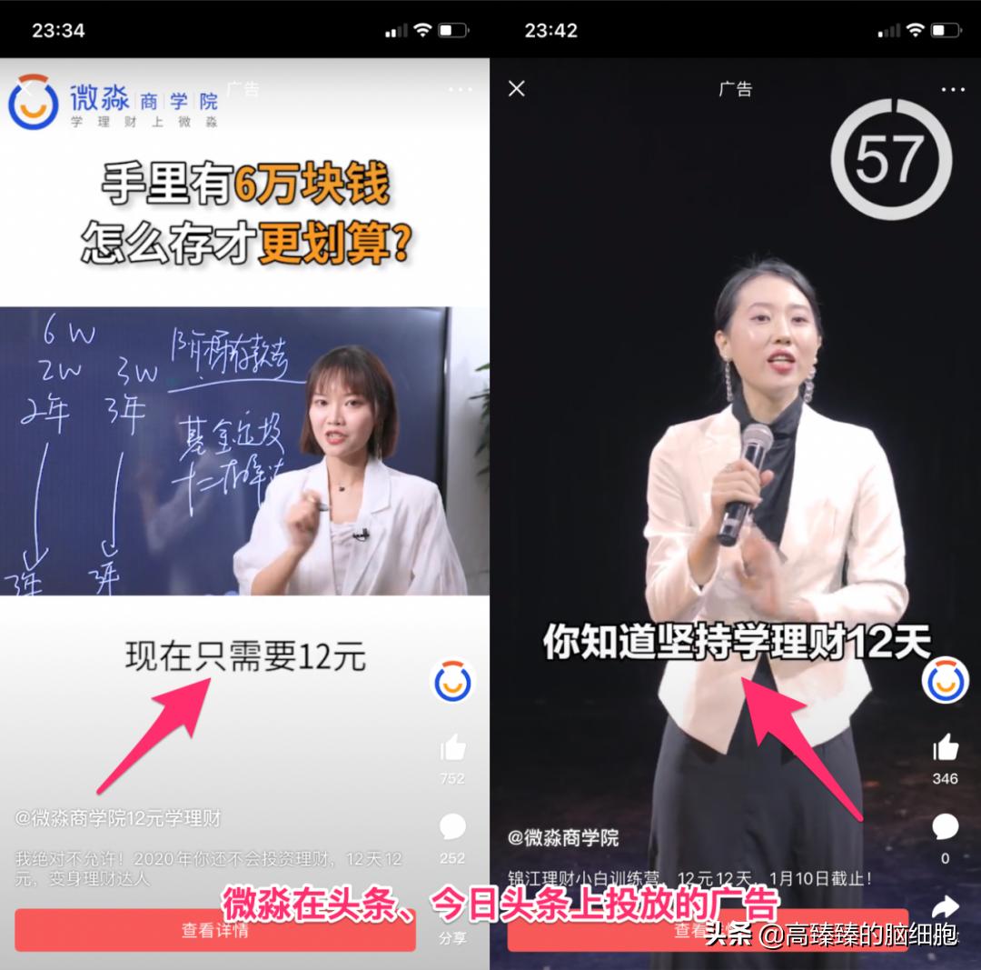 微淼年营收,微淼一万收益最大化