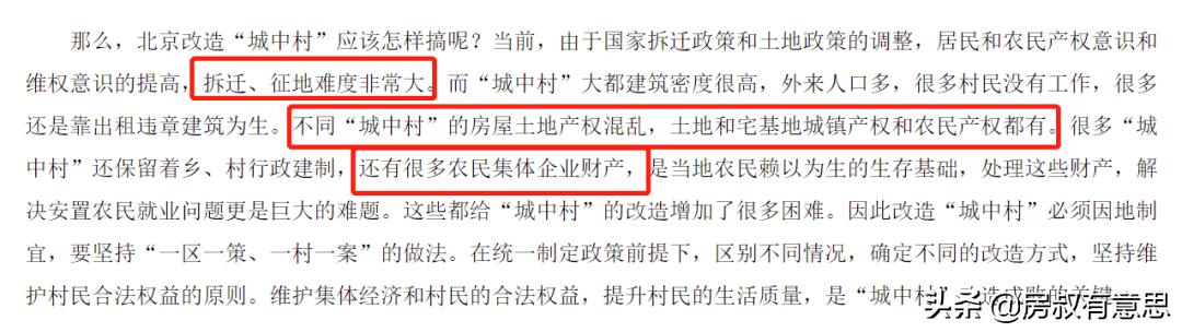 海淀区中关村附近的出租房,中关村附近出租房子价格