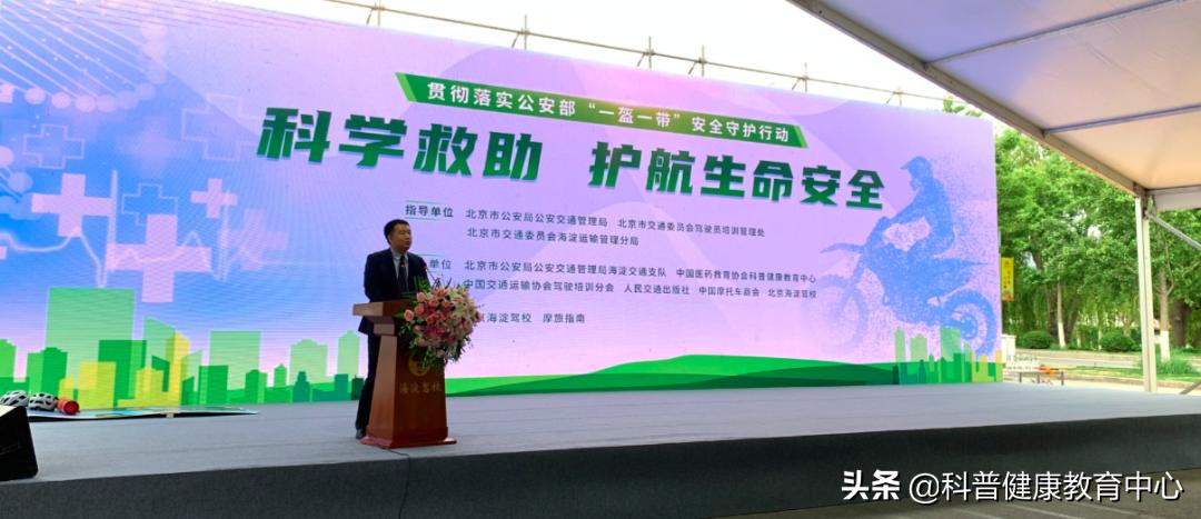 绉戝鏂芥晳瀹堟姢鐢熷懡鐩存挱,绉戝鏂芥晳瀹堟姢鐢熷懡