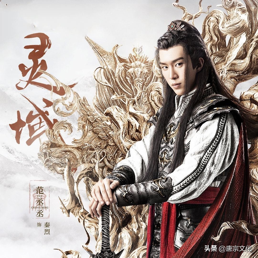 程潇范丞丞灵域花絮,程潇范丞丞灵域虐心片段