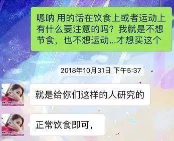 减肥针一针瘦20斤操作,减肥针是通过什么减肥