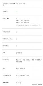 威联通tvs-672n,威联通tvs-h1688x