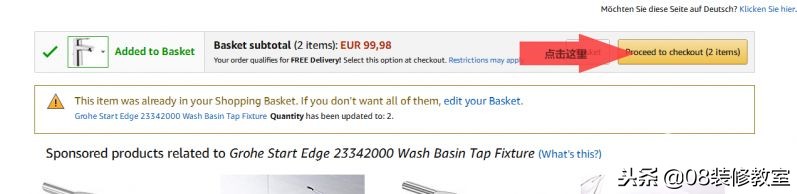 海淘攻略各网站优惠,海淘必备攻略省钱又省心