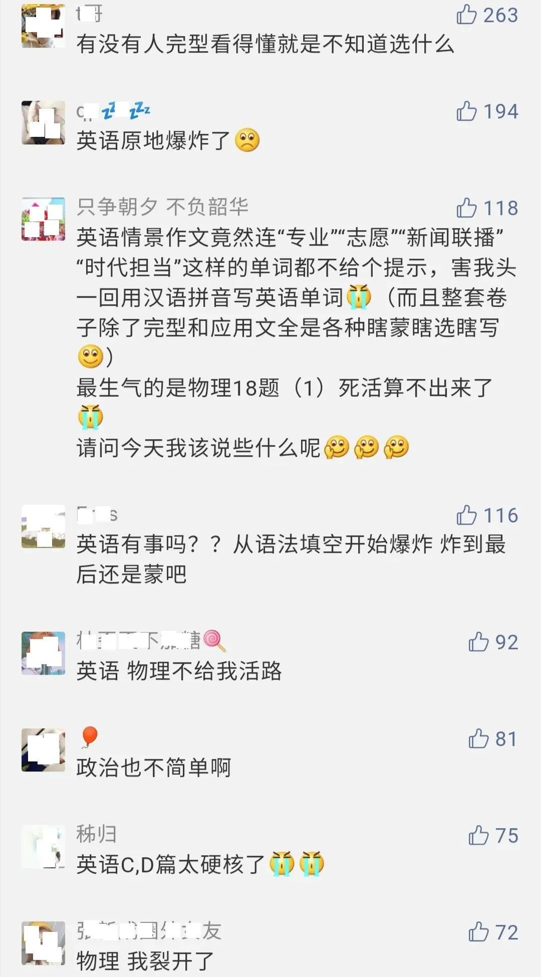 各市模拟考试分数线是什么,各省模拟考