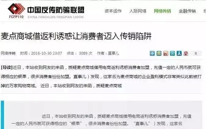 “净网2019”380余个P2P平台崩塌！千万要关注，沾上就血本无归
