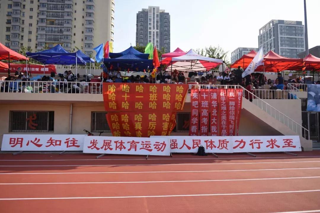 辽宁省所有的高级中学,辽宁省高级实验中学