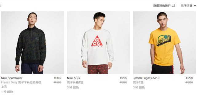 nike折扣全国统一吗,哪里可以提前知道nike官网折扣