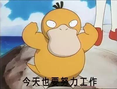 连上七天班好崩溃,连上7天班后安排调休