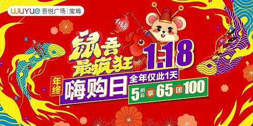 百人架子鼓表演光辉岁月,百人架子鼓光辉岁月