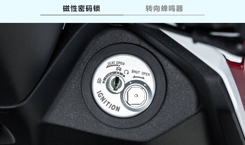 有鸟嘴的踏板,豪爵afr125踏板