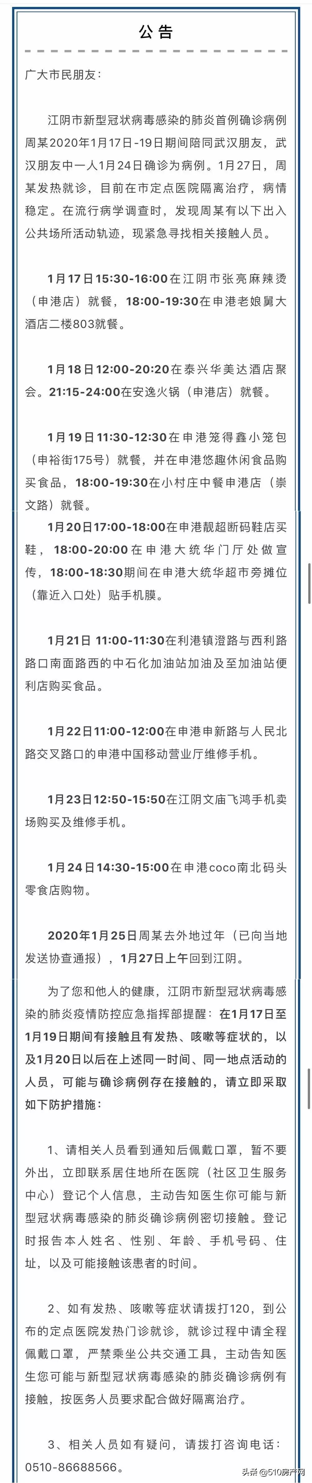 一场疫情告诉我们生命的重要,一场疫情告诉我们活着就是幸福