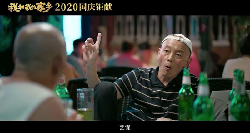 陈思诚宁浩葛优,宁浩文牧野陈思诚去哪里学习过