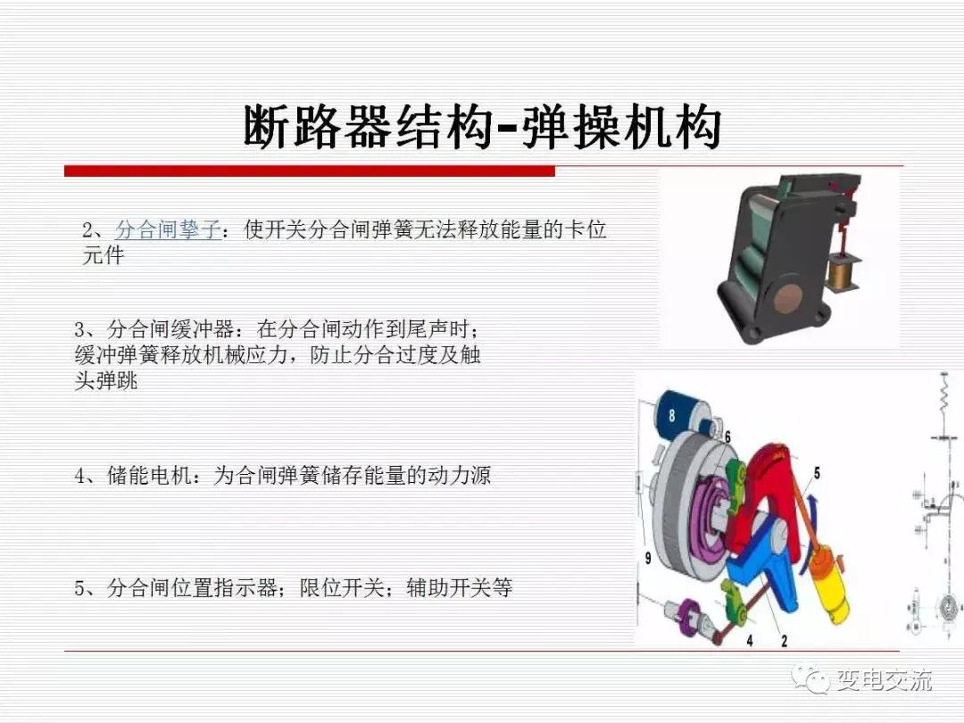 acb断路器电流范围,abb断路器欠压详解