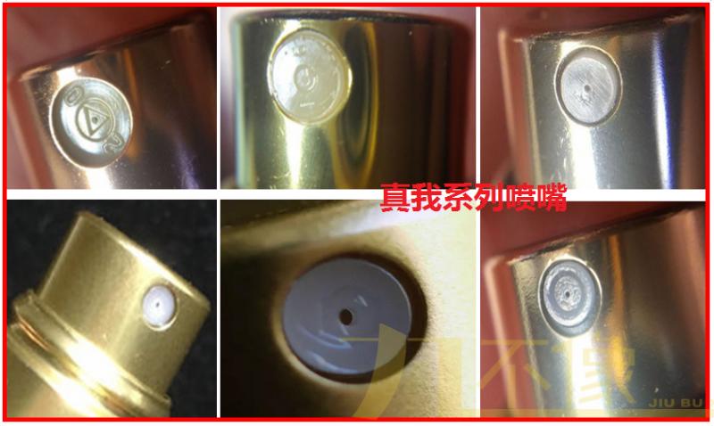 迪奥真我小样没有喷头怎么用,迪奥真我喷头底座