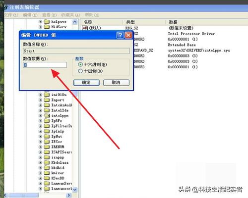简单易懂的电脑开机蓝屏解决办法,电脑蓝屏解决方法蓝屏代码28