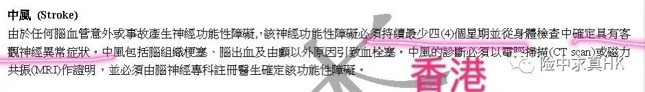 香港保单：请给出购买多次赔付大病险的理由？
