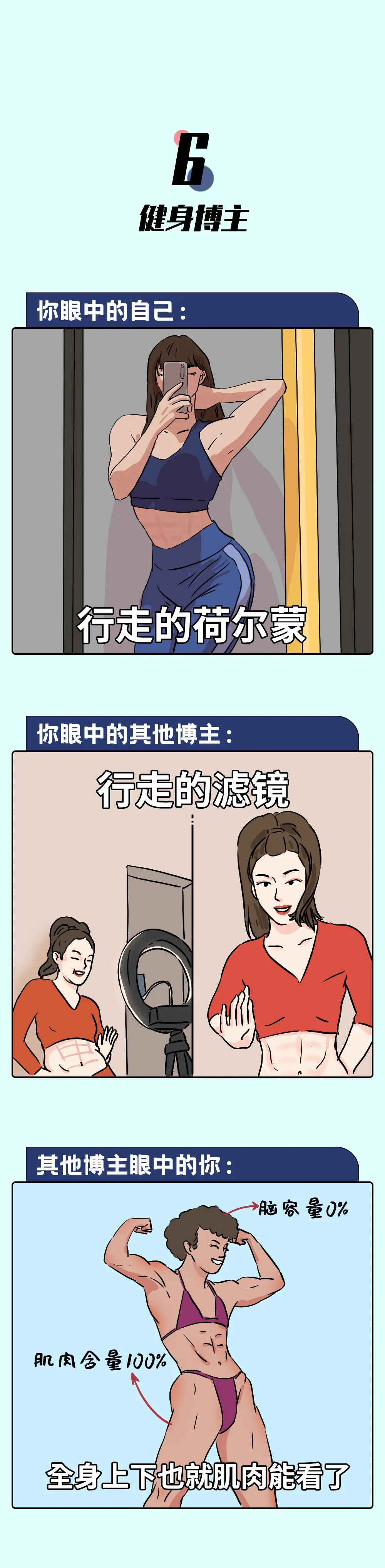 顶级博主撕X现场，速来吃瓜！