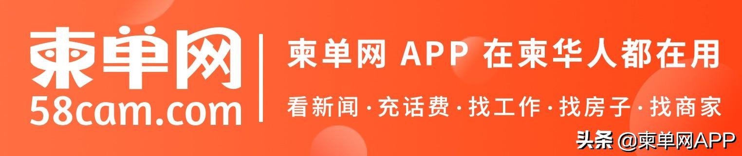 柬埔寨夫妻被抓,柬埔寨一男子出轨被抓