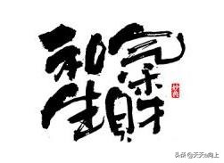 2020年你不得不知道的5件事,2020年的10点建议请收下