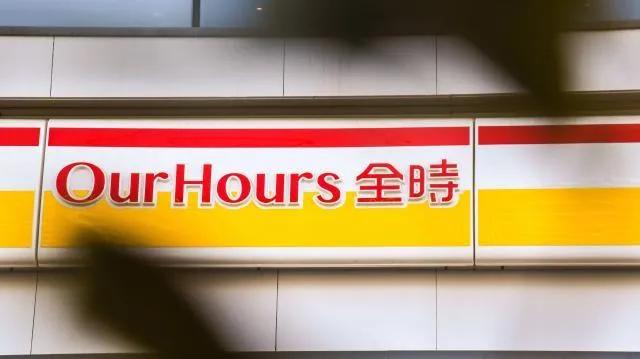 北京全时停业对便利店的影响,北京全时便利店闭店潮正在进行时