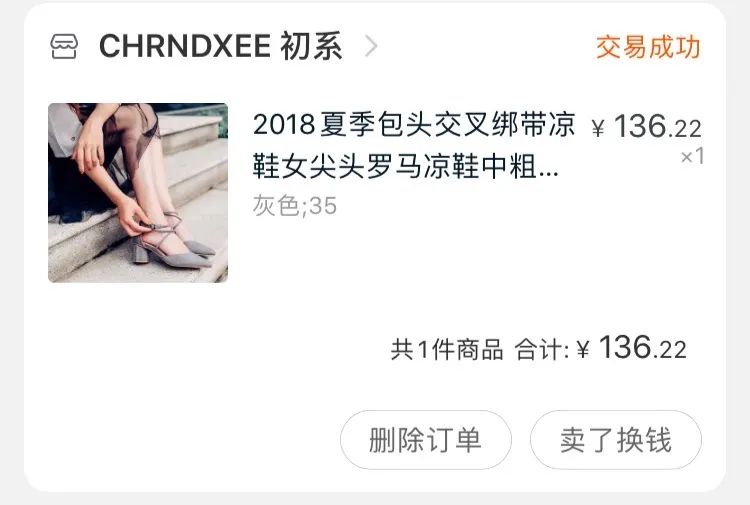 春夏女孩鞋子15-18岁潮款百搭,春夏鞋子男款2022款网红款