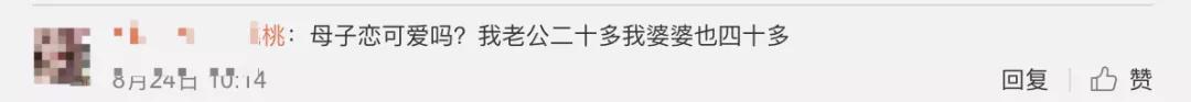 萧亚轩和她现在的男朋友差几岁,萧亚轩为什么爱上25岁小男友