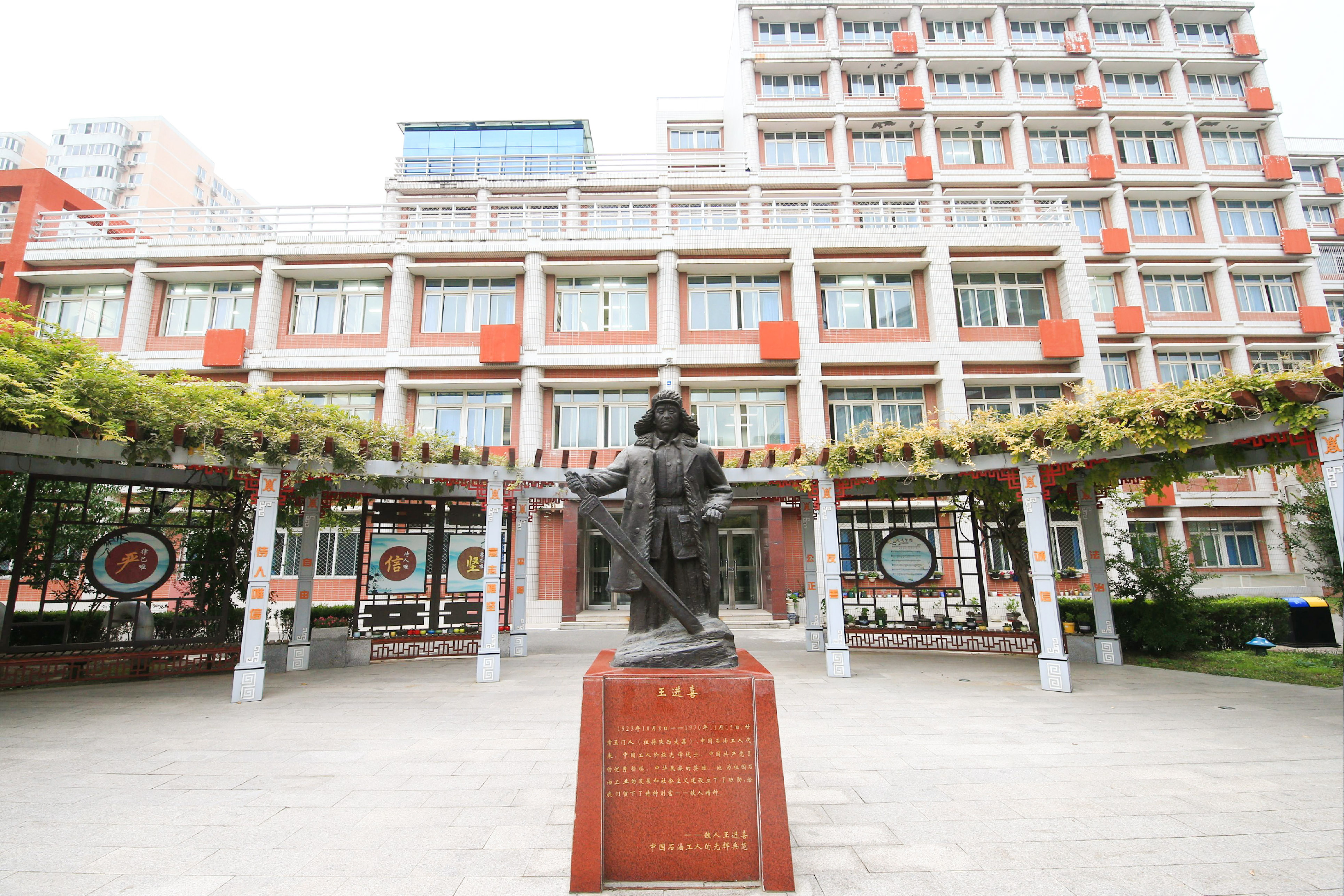 北京小升初怎么选学校报名,北京小升初报考条件