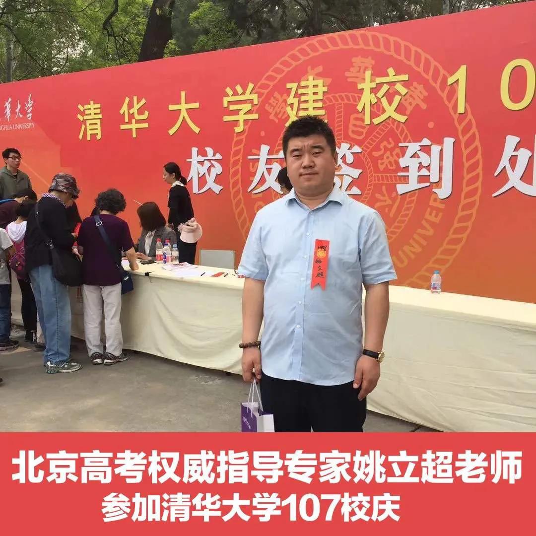 北京八十中初中怎么样,在北京读书是什么体验