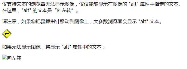 html显示实时时间,html图片怎么显示