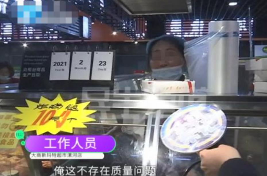 超市买来的炸鸡腿,超市炸鸡腿孩子吃完送医院