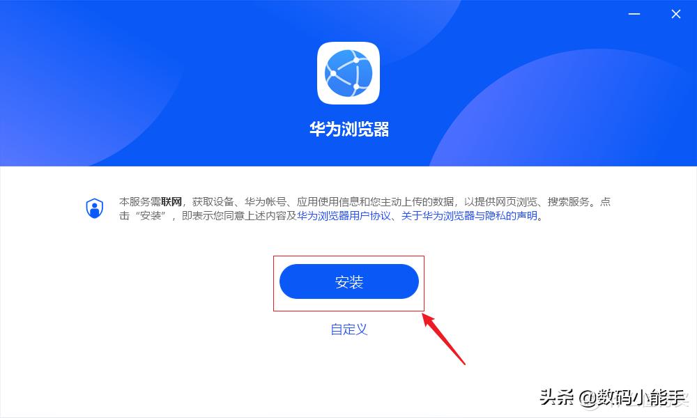 华为浏览器好还是谷歌浏览器好,华为浏览器最新消息