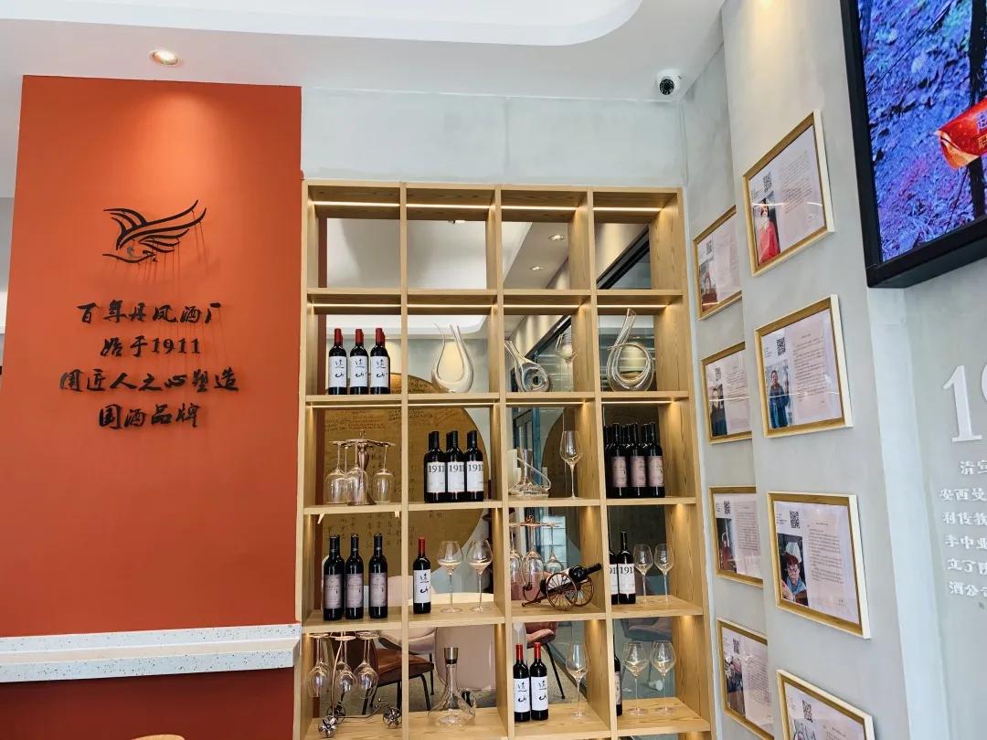 陕西丹凤葡萄酒厂西安总经销,渭南丹凤葡萄酒厂新闻报道