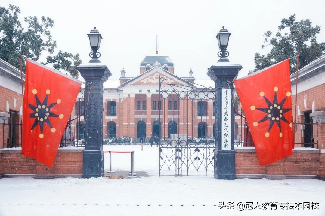 专接本历史学：公办院校承包，男生跨专业居多，初中水平就能考？