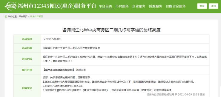 福州闽江北岸cbd建设,福州闽江北cbd最新规划