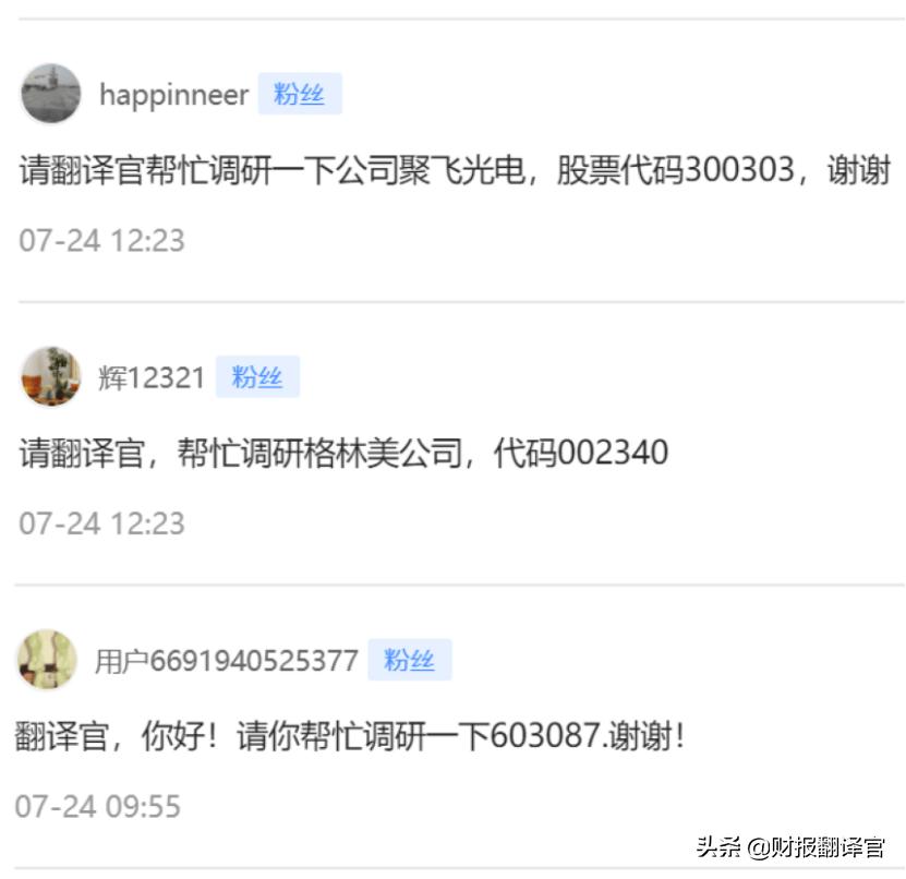 中国风电市场占有率第一企业,国内十大风电企业排名