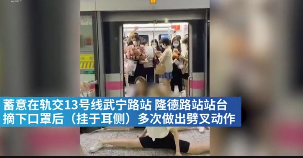两女地铁站劈叉曝真实身份，同分考入戏剧学院，背后有高人指点？