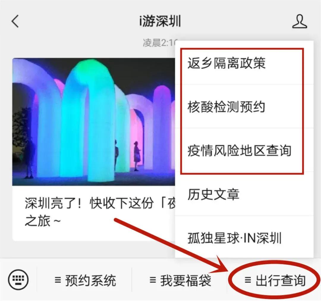 深圳首条手作“原始登山道”，人少好爬风景超美…过年去哪不用愁
