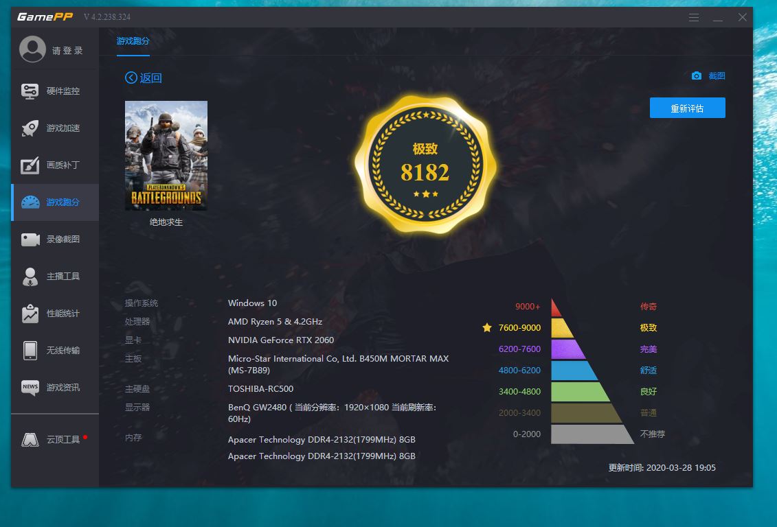 瑁呮満鎺ㄨ崘涓,浣庣瑁呮満鎺ㄨ崘