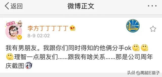 rapper被感动哭,rapper伤人事件