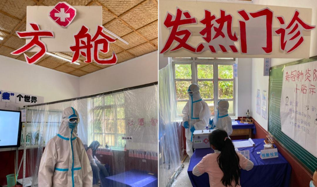 这所大山里的未来学校，破解了我们针对教育创新的认识误区