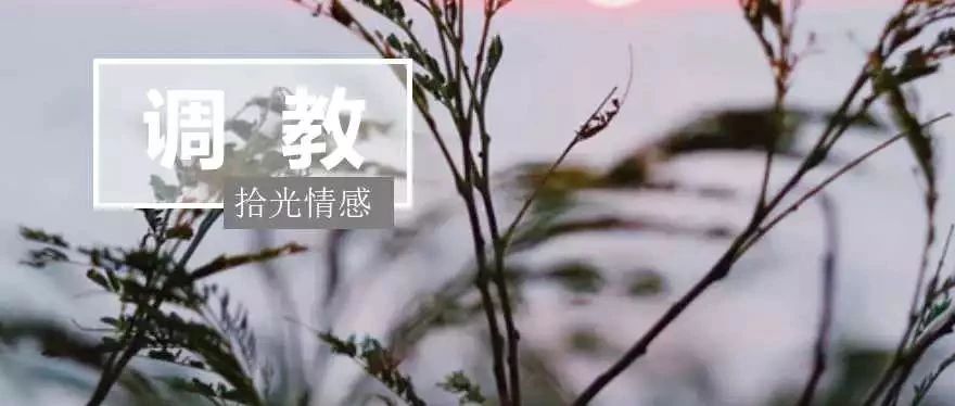 如何调教男友，让他改掉身上的坏习惯