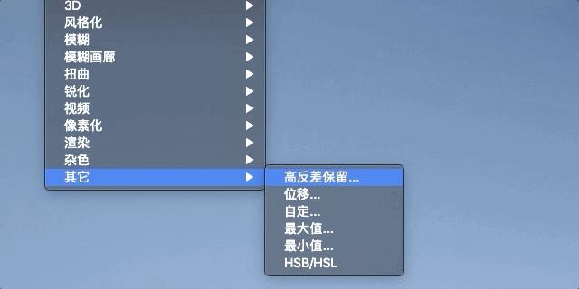 照片放大模糊了怎么弄清晰,高反差保留模糊变清晰