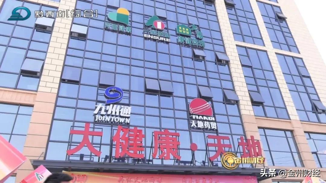 聚焦安全保供加强疫情用电管理,财税金融支持防疫保供